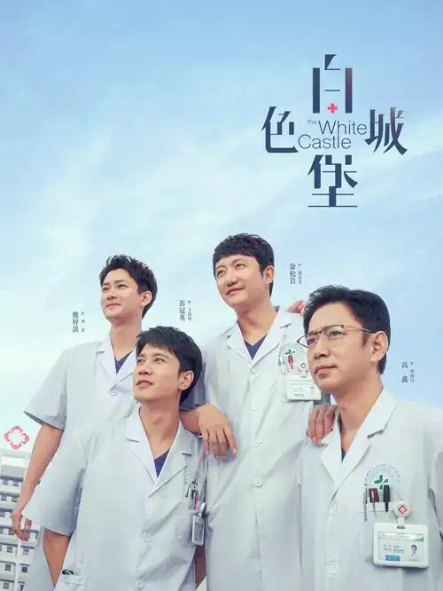 闪婚老公是首富 甜宠短剧在线观看
