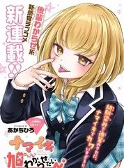 厨房里的哲学家 访谈美食综艺