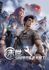 夜行灯 悬疑短篇动漫